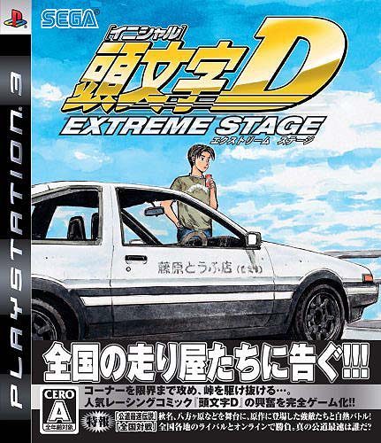 Initial D Extreme Stage Download